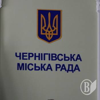 Чернігівська міськрада затвердила ставку єдиного податку